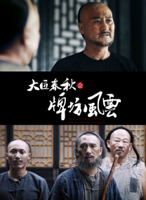 老色鬼福利视频在线观看